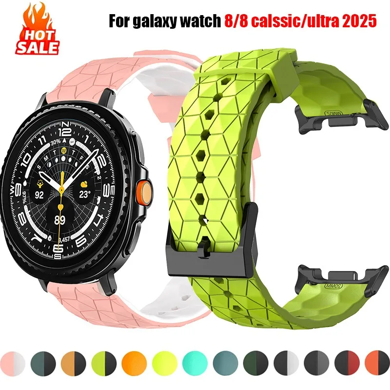 حزام سيليكون مطبوع لكرة القدم لساعة سامسونج جالاكسي 8/8 كلاسيك حزام سيليكون بلونين لسوار جالاكسي الترا 2025/47 ملم