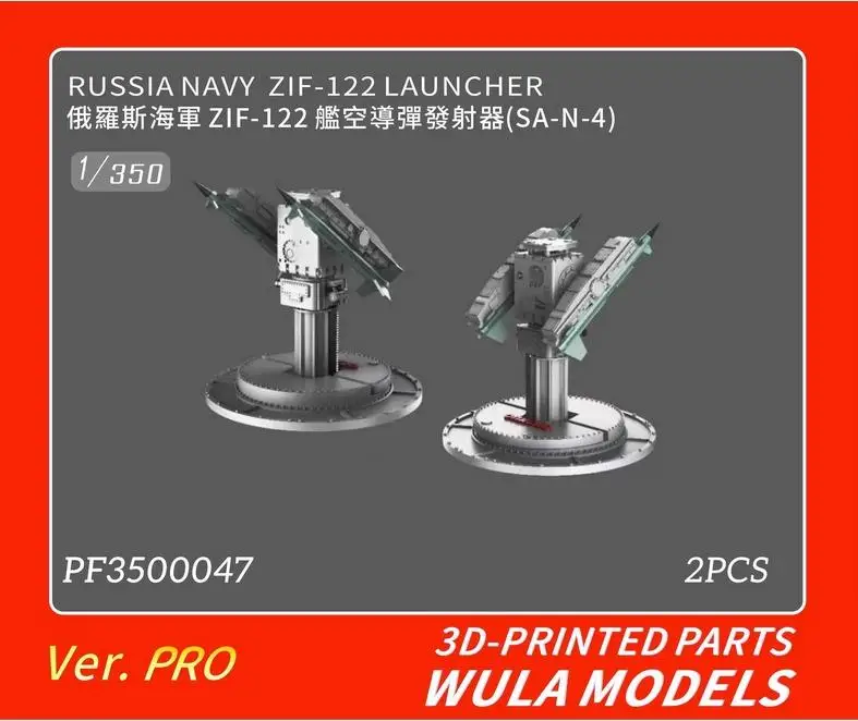 

WULA models PF3500047 1/350 Scale RUSSIA NANY ZIF-122 LAUNCHER