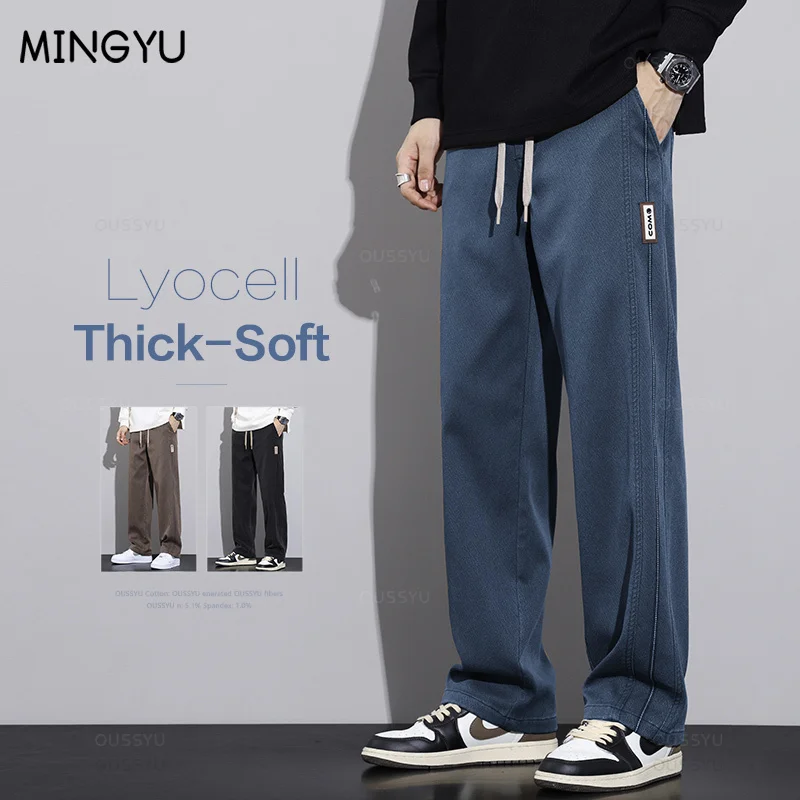 

New Winter High Quality Soft Lyocell Fabric Blue Pants Men Elastic Waist Straight Korean Thick Work Cargo Jogger Trousers Male