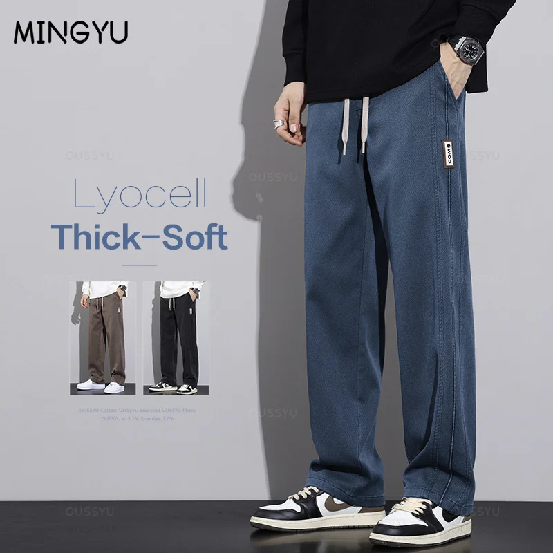 New Winter High Quality Soft Lyocell Fabric Blue Pants Men Elastic Waist Straight Korean Thick Work Cargo Jogger Trousers Male