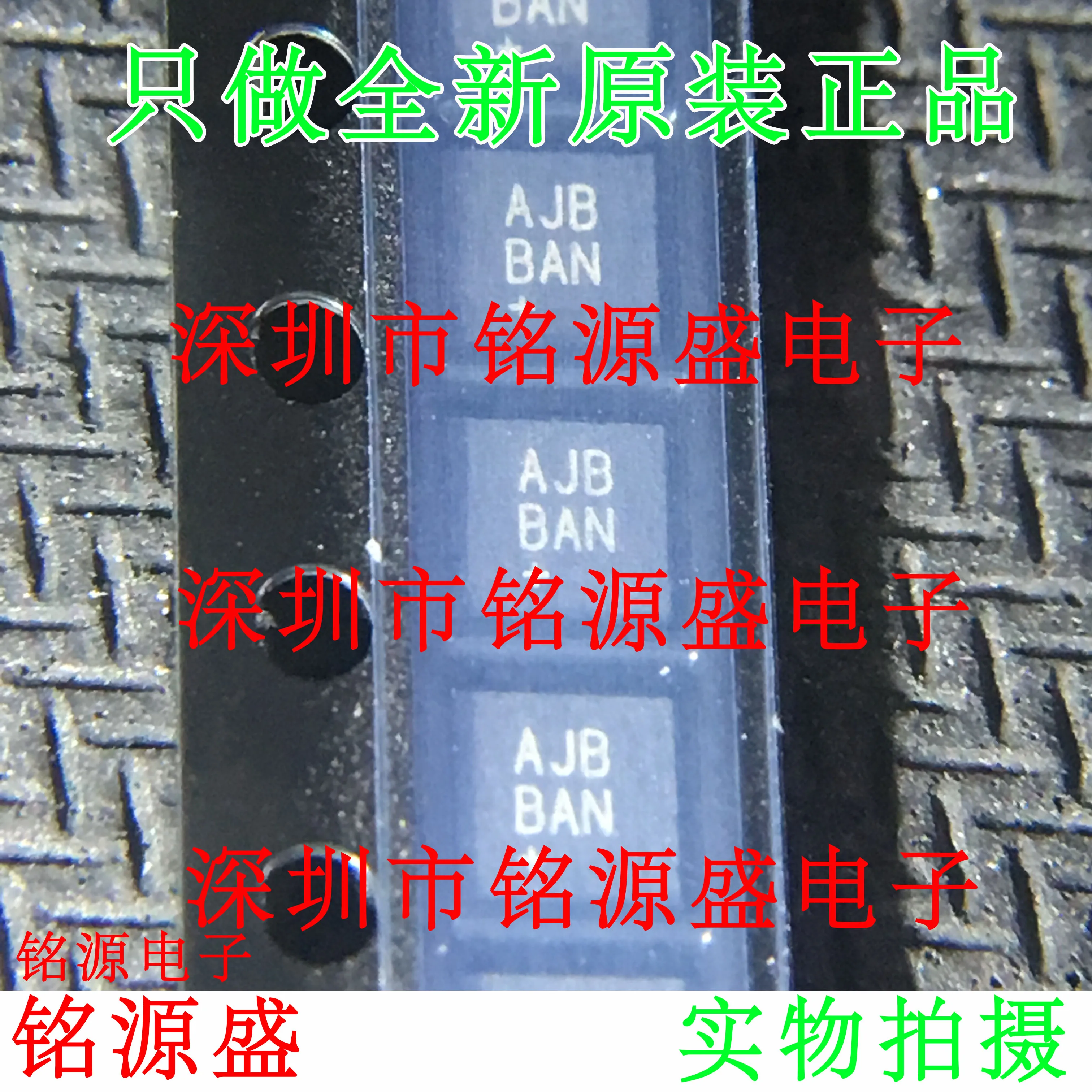 

MAX14578AEETE T MAX14578AEETE MAX14578 AJB QFN16 10PCS