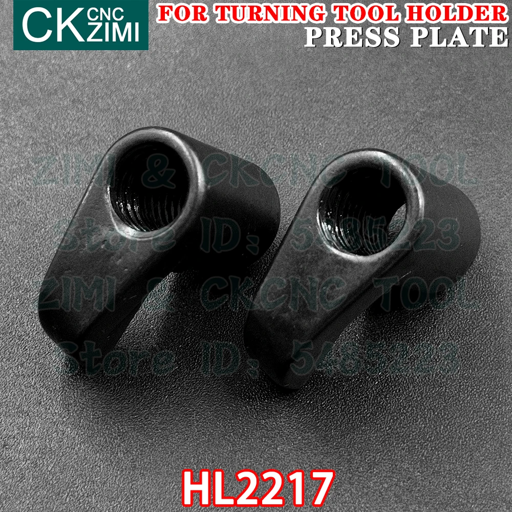 10個HL2217プレッシャープレートプレスプレートCNC金属旋盤旋削工具付属品部品外旋工具ホルダー用CNCツール ナイフバープレスプレート
