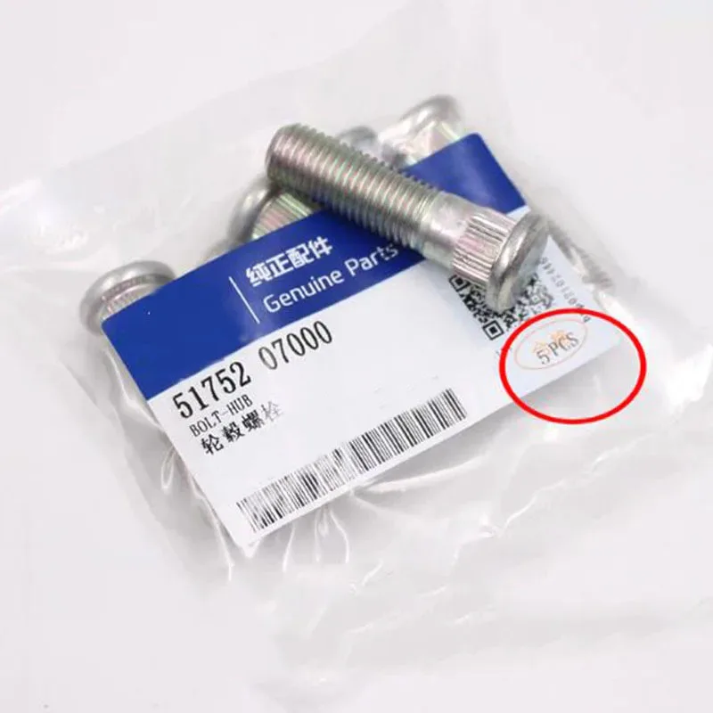 Baificar Brand New Genuine 5pcs / 10pcs Tyre Screw Nut Wheel