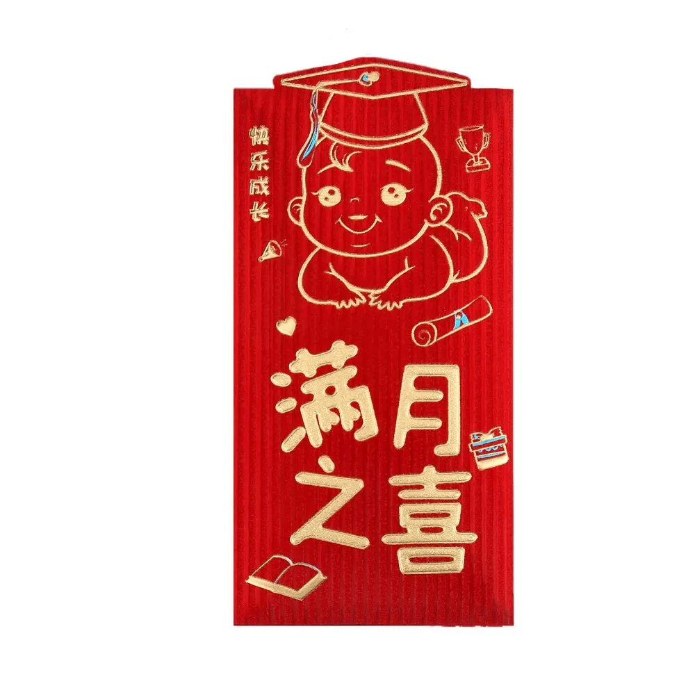 

6pcs Creative Hot Stamping Chinese New Year Red Envelope Blessings Printing Solid Red Packet Paper Thickened HongBao Kids