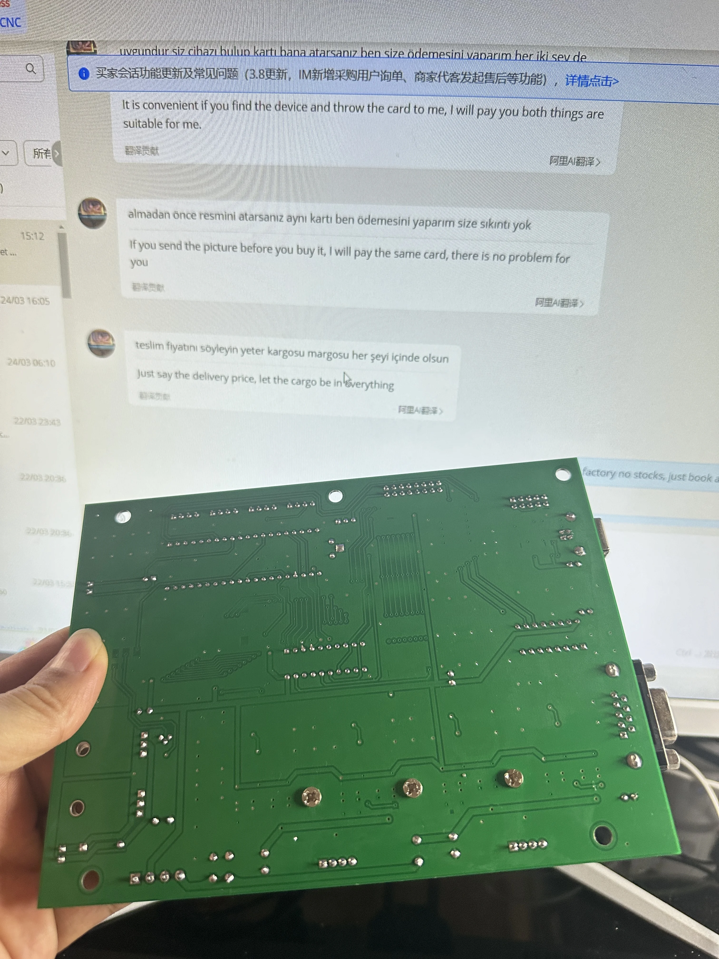 Foison Foison C24  Cutting plotter Mainboard, cutting plotter pcb board, just mainboard version 1.94