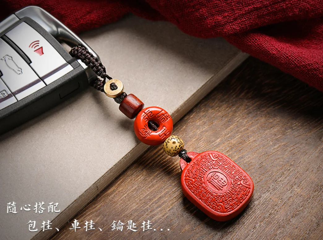 

Cinnabar Wuji brand safe transfer car key chain pendant men and women high-end creative Chinese style pendant