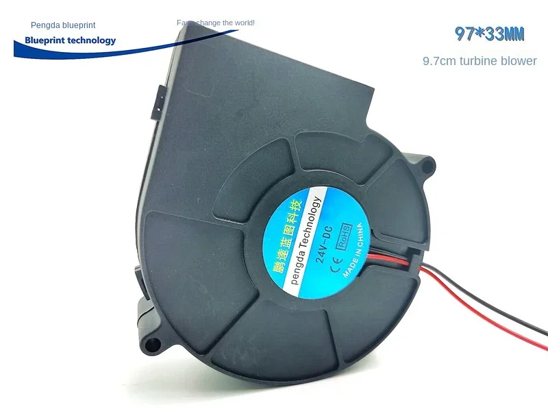 

New Pengda Blueprint 9733 9.7cm Max Airflow Rate 24v0. 26A Centrifugal Turbine Blower Cooling Fan