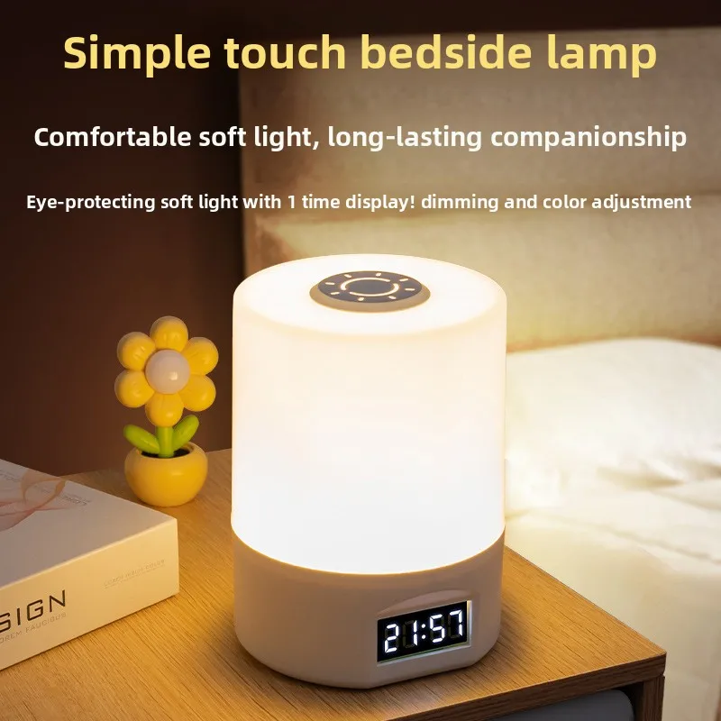 

Home night light bedroom sleep light eye protection desk lamp student dormitory charging night light