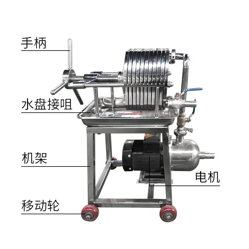 Plate and Frame Filter Press, Stainless Steel Edible Oil & Sewage Sludge Water Separation Equipment