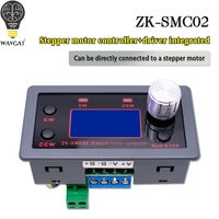 ZK-SMC02 Drive integrated 42 57 stepper motor forward and reverse control driver angle pulse speed PLC serial port communication