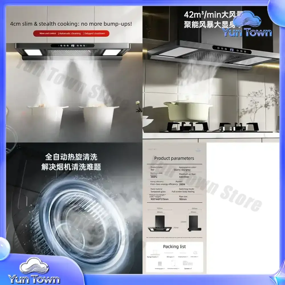 Top Suction Household Kitchen Large Suction European Oil Suction Machine T-type Oil Hata Machine 42M³/min Exhaust Air Volume