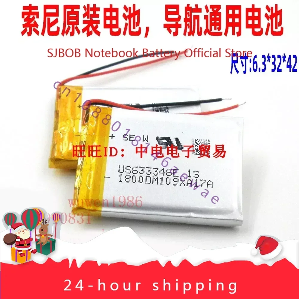 High quality products GPS Navigator E Luhang Lh950 Lh980n 900n X6 Hdx7 Battery Generation 653442/603443