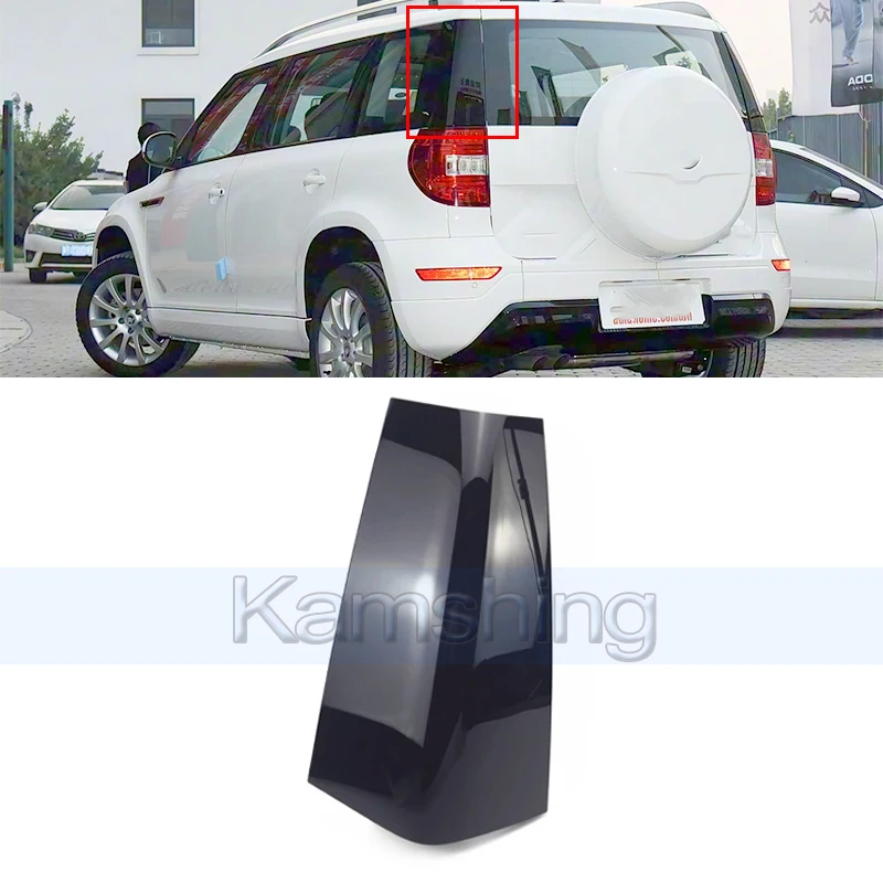 Kamshing D-Pillar E… - image