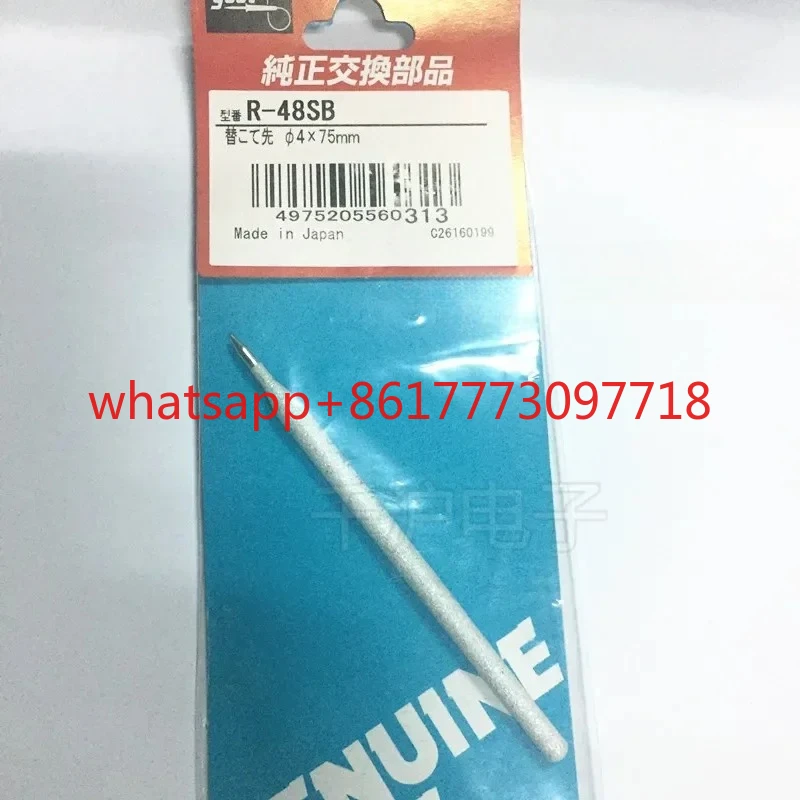 Genuine Japanese R-…