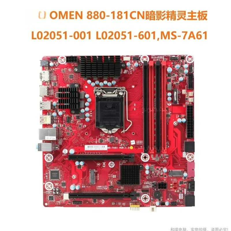 For HP OMEN 880-181CN Shadow Wizard Desktop main board, L02051-001 /601, MS-7A61(Store ID: 0118)
