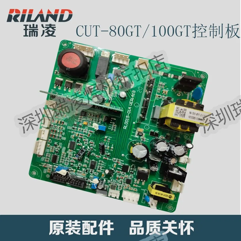 CUT-80GT/100GT/100N Original Main Control Board, High-frequency Board, Ignition Board, Circuit Board