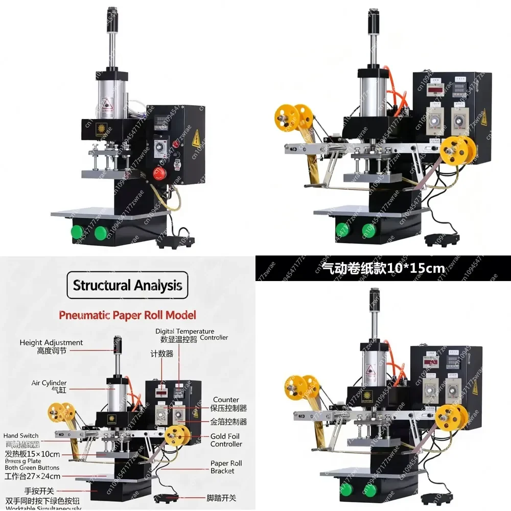 XD-135 Pneumatic Leather Hot Foil Logo Stamping Machine