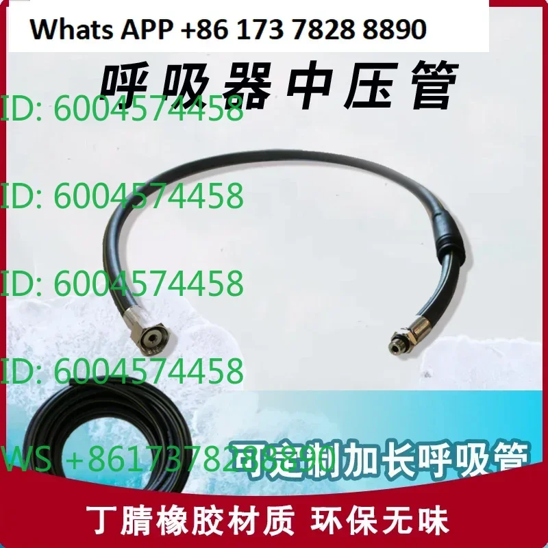 Breathing tube fitting Breathing apparatus Medium pressure tube Diving secondary head Respiratory regulator