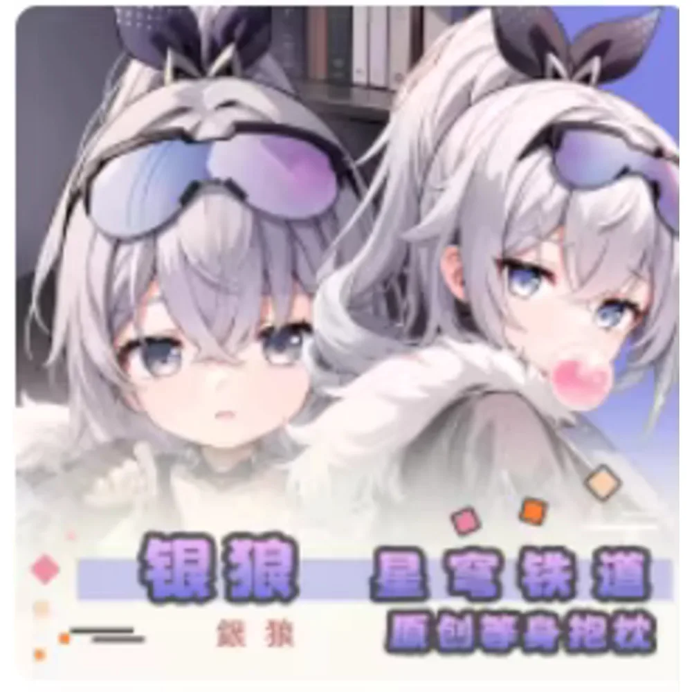 

Аниме Acg Honkai: Star Rail Sier Wolf Сексуальная Dakimakura Hing Чехол для тела Косплей Подушка отаку Чехлы для подушек Постельные принадлежности YZZJ