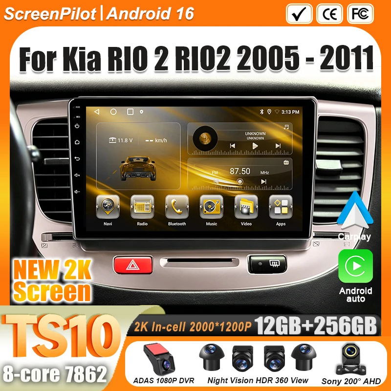Android 16 For Kia RiO 2 RIO2 2005-2011  Multimedia Video Player Carplay Mirror Link Intelligent System DSP 8 Core Wifi 4G RDS
