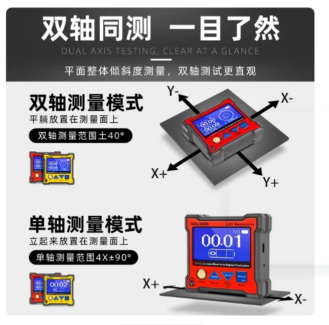 Dual Axis Inclinometer DXL360S Electronic Level High Precision Horizontal Rotation Angle Digital Display Inclinometer