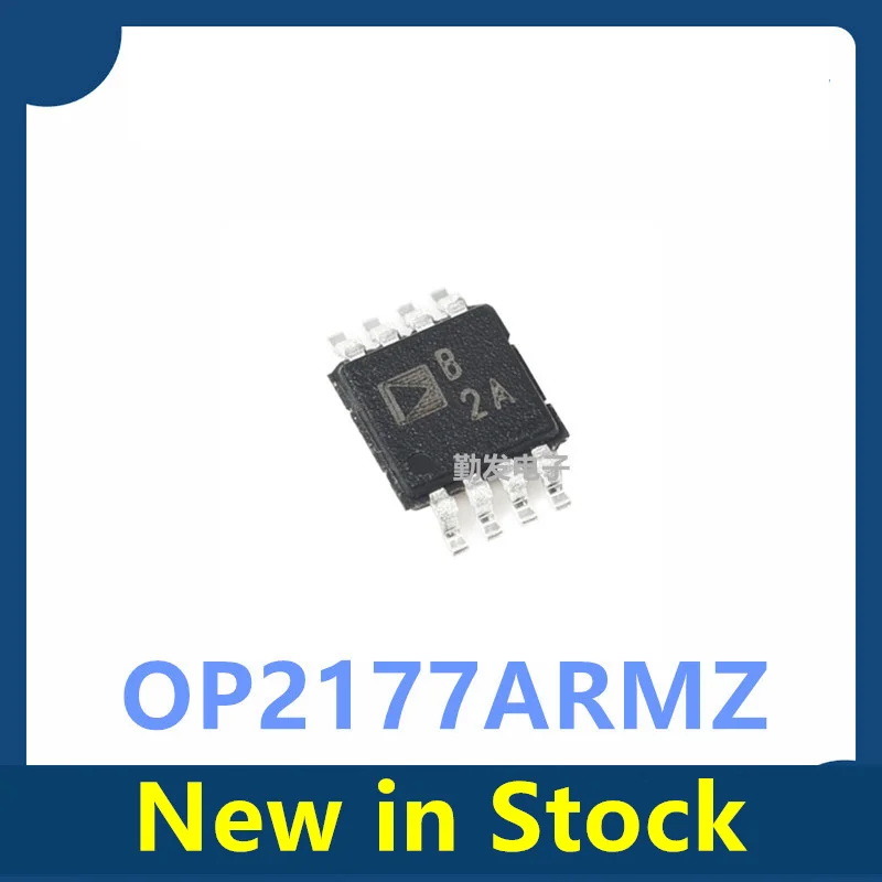 5-10PCS OP2177, OP2177ARM, OP2177ARMZ, silkscreen-marked B2A, MSOP8 precision operational amplifier chip