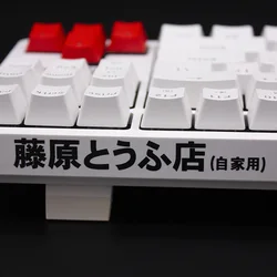 Initial D Fujiwara Tofu Shop Mechanical Keyboard Decal Laptop Keyboard Decal Diy Ae86 Metal Decal Non keyboard