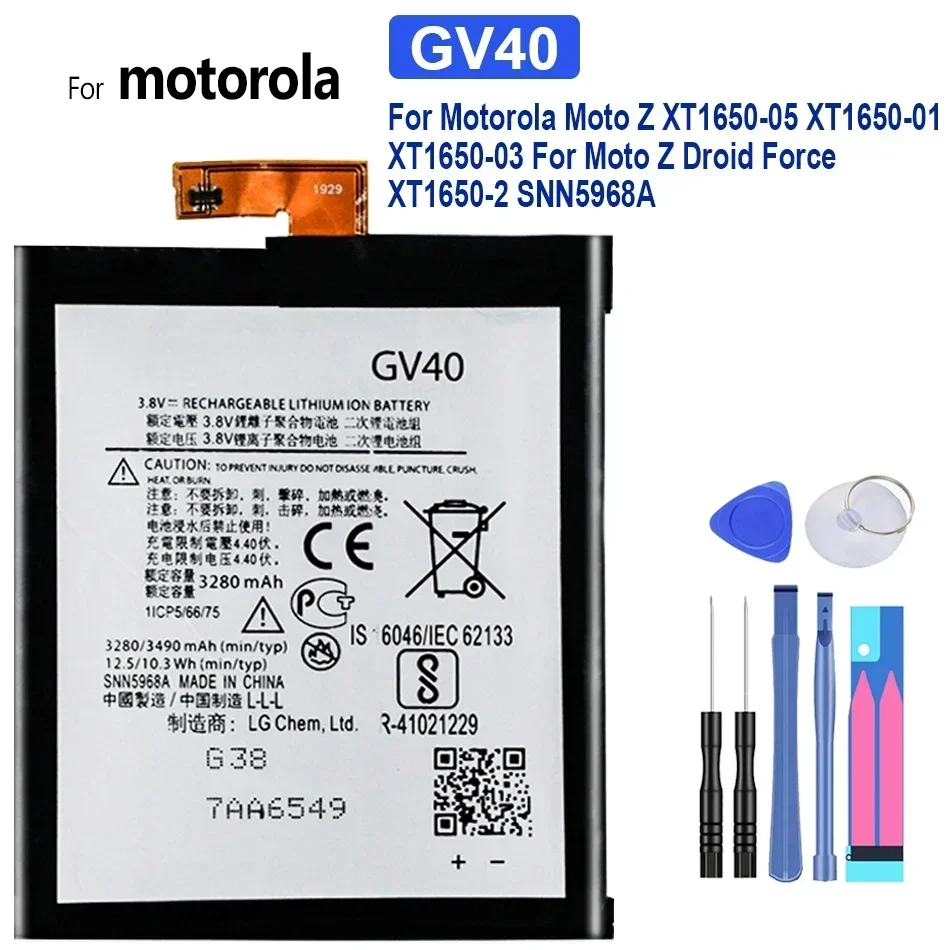 GV30 GV40 Battery For Motorola Moto Z Droid Force XT1650-02 XT1650-01 XT1650-03 XT1650-05 Replacement High Quality