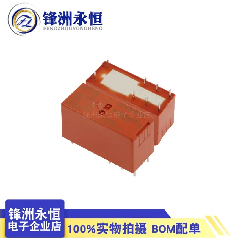 5Pcs/lot Power relays RT424005 RT424012 RT424024 RT424048 5V 12V 24V 48V 8A 8PIN Two sets of conversions high quality Power