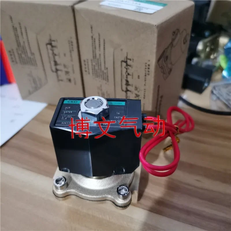 CKD type water trap solenoid valve ADK11-15A ADK11-20A 25A two-way normally closed copper body valve   Outgoing type