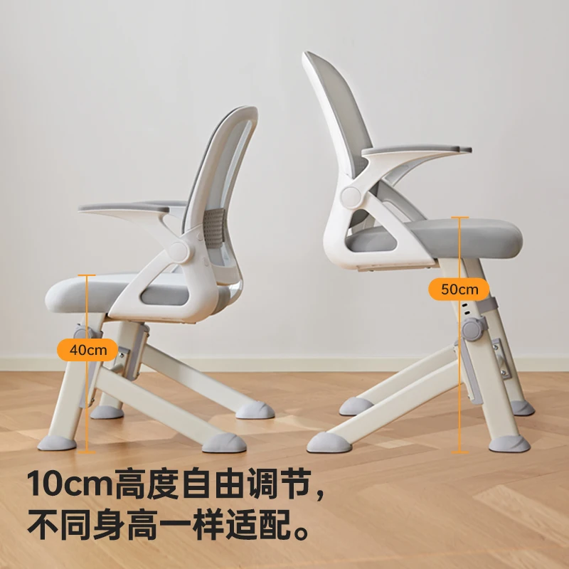 Study chair sedentary writing home middle school can lift ergonomic desk computer chair