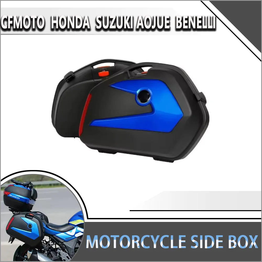 

Motorcycle side box V35N motorcycle side box GW250 Vulgarist storm eye Spring NK general quick open large war eagle Motorcycle s