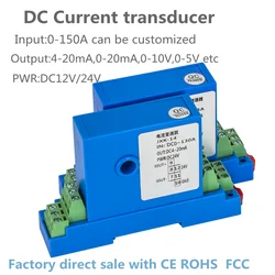 JXK-14 Hall DC Current Sensor Transmitter Output 4-20mA 0-5V Analog Signal 0-150A Input 12mm 15mm Hole Current Transformer