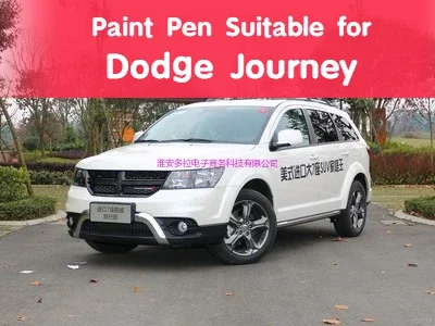 Paint Pen Suitable for Dodge Journey Glacier Silver Paint Fixer Original Factory Special Paint Scratch Repair Artifact Pearl Whi