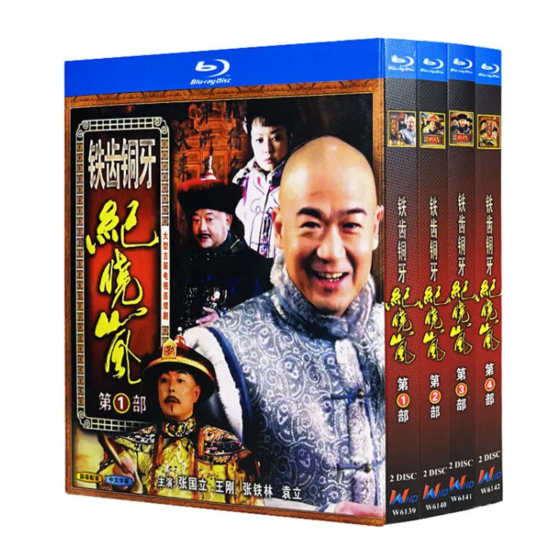 

Blu-ray Ultra HD TV Series Iron Tooth Copper Tooth Ji Xiaolan Seasons 1–4 BD Discs Zhang Guoli Wang Gang