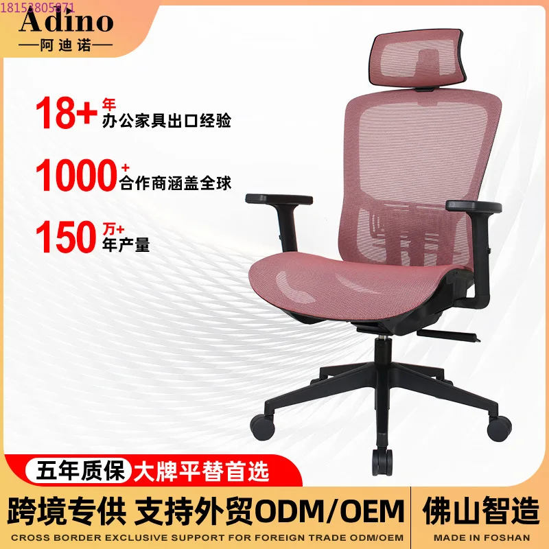 Office staff can lift modern lounge chairs for home use, sitting for a long time, not tired, and ergonomic