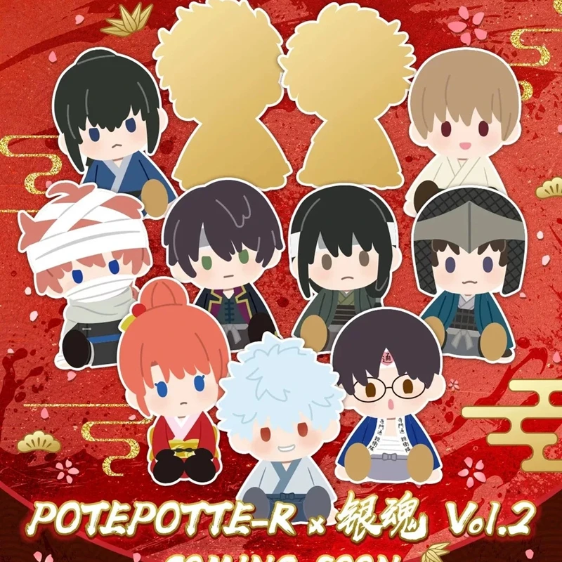 

Genuine POTEPOTTE-R Gintama Vol.2 Blind Box Toshiro Hijikata Anime Figure Sougo Okita Mystery Box Kamui Model Ornament Gift