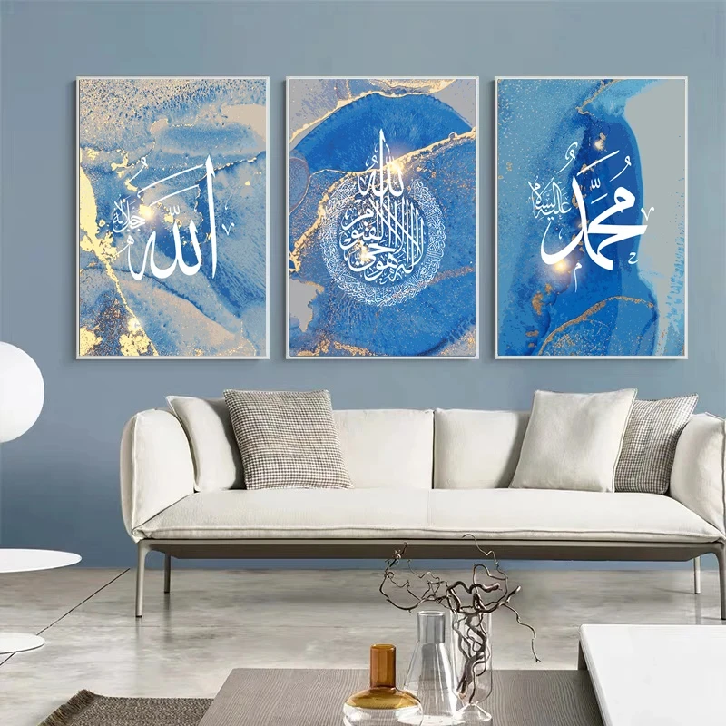 

Islamic Calligraphy Wall Art Canvas, Blue and Golden Painting, Ayatul Kursi, Quran Muslim Pictures, Modern Room, Home Decor