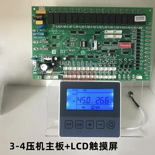 Central Air Conditioning Master Board  Patenting Module Universal Single and Double Compressor Control Panel Water Machine