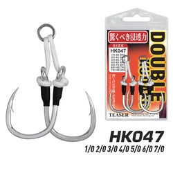 2pcs/bag High Carbon Steel Slow Double Hook Sea Fishing Hook Saltwater Fishing Metal Jigging Assist Hooks