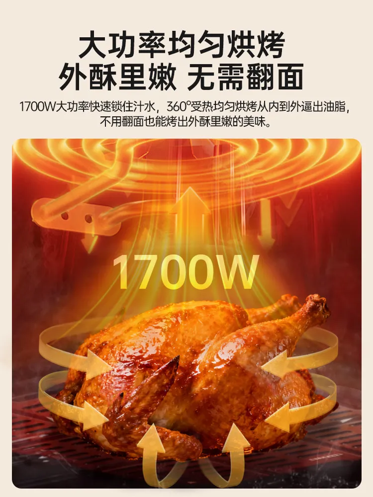 Air fryer, visual no-flip 6L large capacity, smart home multi-function