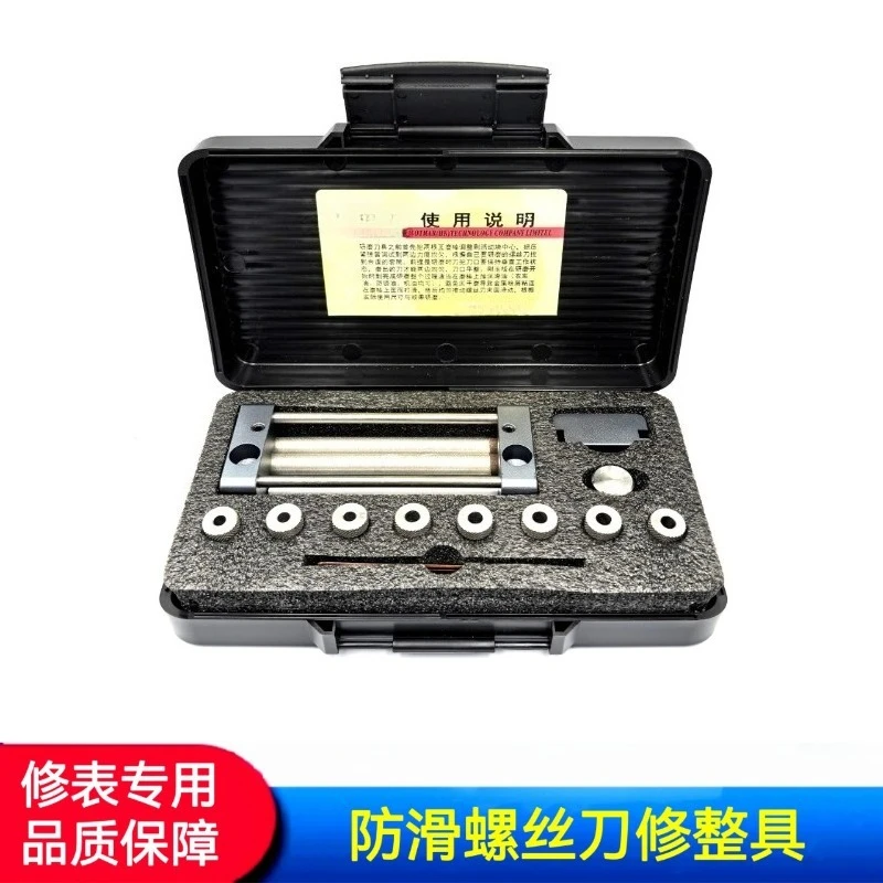 Watch Maintenance & Dresser Sharpening Kit Anti-Slip Screwdriver Sharpener Tool