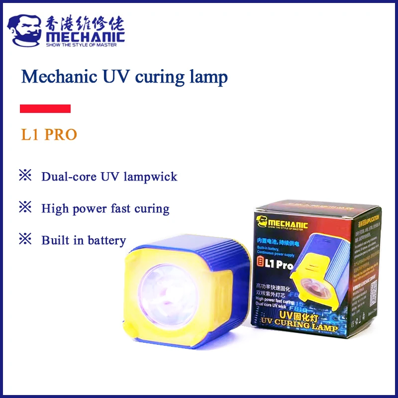 

Mechanic L1Pro UV Curing Lamp 7W High Power Fast Curing Light Motherboard UV Glue Curing Repair Intelligent Double Beads