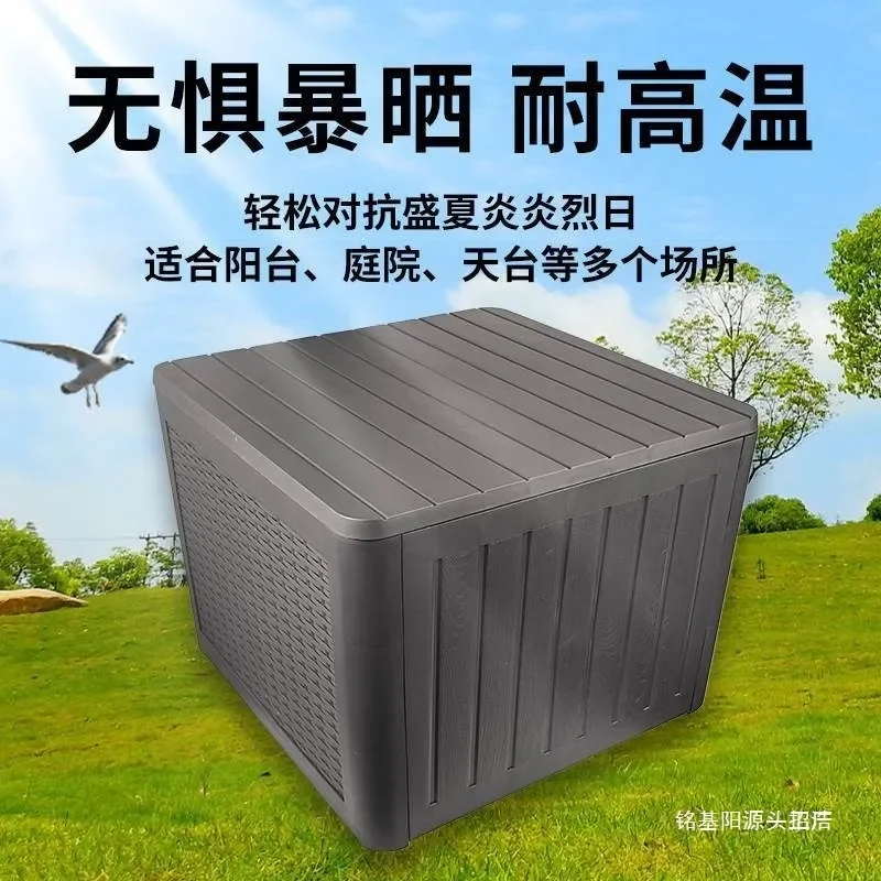 Outdoor Storage Box Garden Locker for Balcony Courtyard Waterproof Sunscreen Dustproof Tool Organizer Multi-functional Large