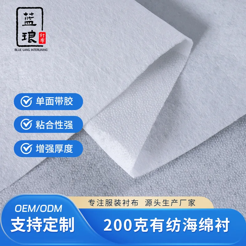 

Diy Sponge Curtain Interlining 1.5M 200G Washable Iron-On Adhesive Composite Lining For Smooth Finish Soft Fabric Protection