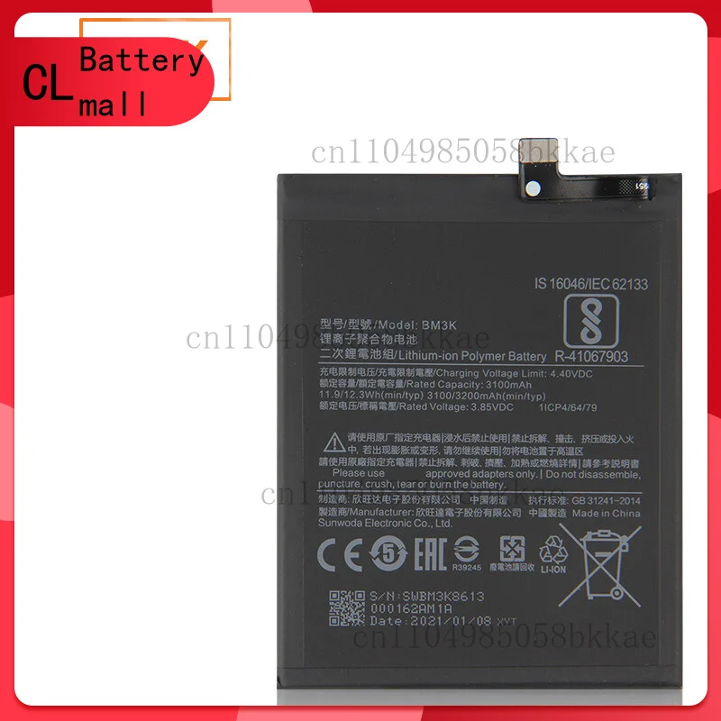 

High Quality Replacement Phone Battery BM3K For Xiaomi MI /Mix 3BM3K 3200mAh