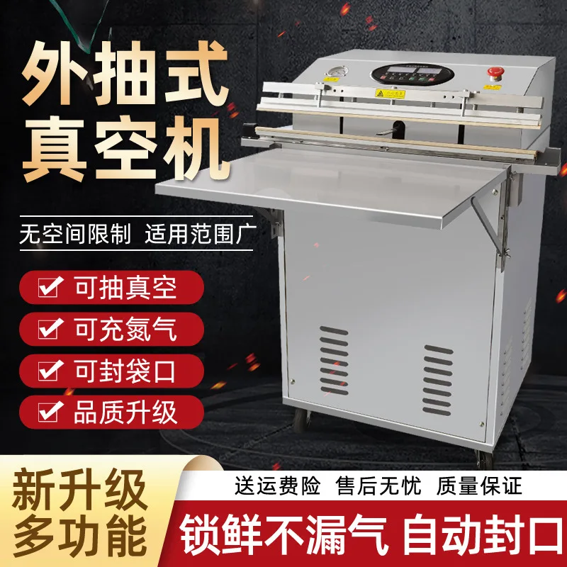 External Vacuum Packaging Machine Food Commercial Large Dry Goods Home Textile Automatic Inflatable Compression Stainless Steel