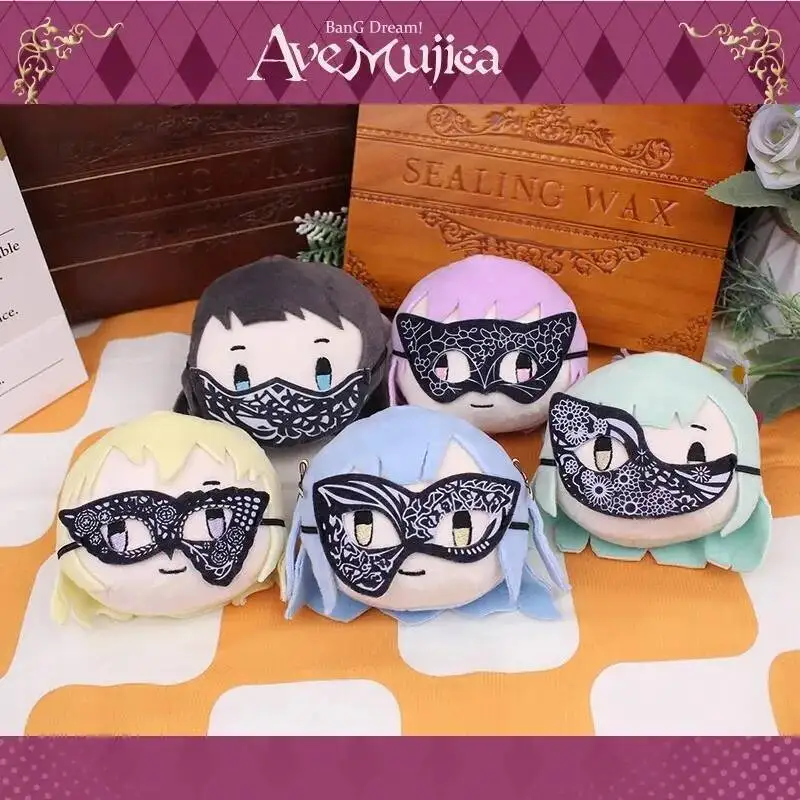 

Bang Dream Ave Mujica Косплей Sakiko Togawa Umiri Yahata Misumi Uika Wakaba Mutsumi с повязкой на глаза, кружевной плюшевый кулон, брелок, подарки