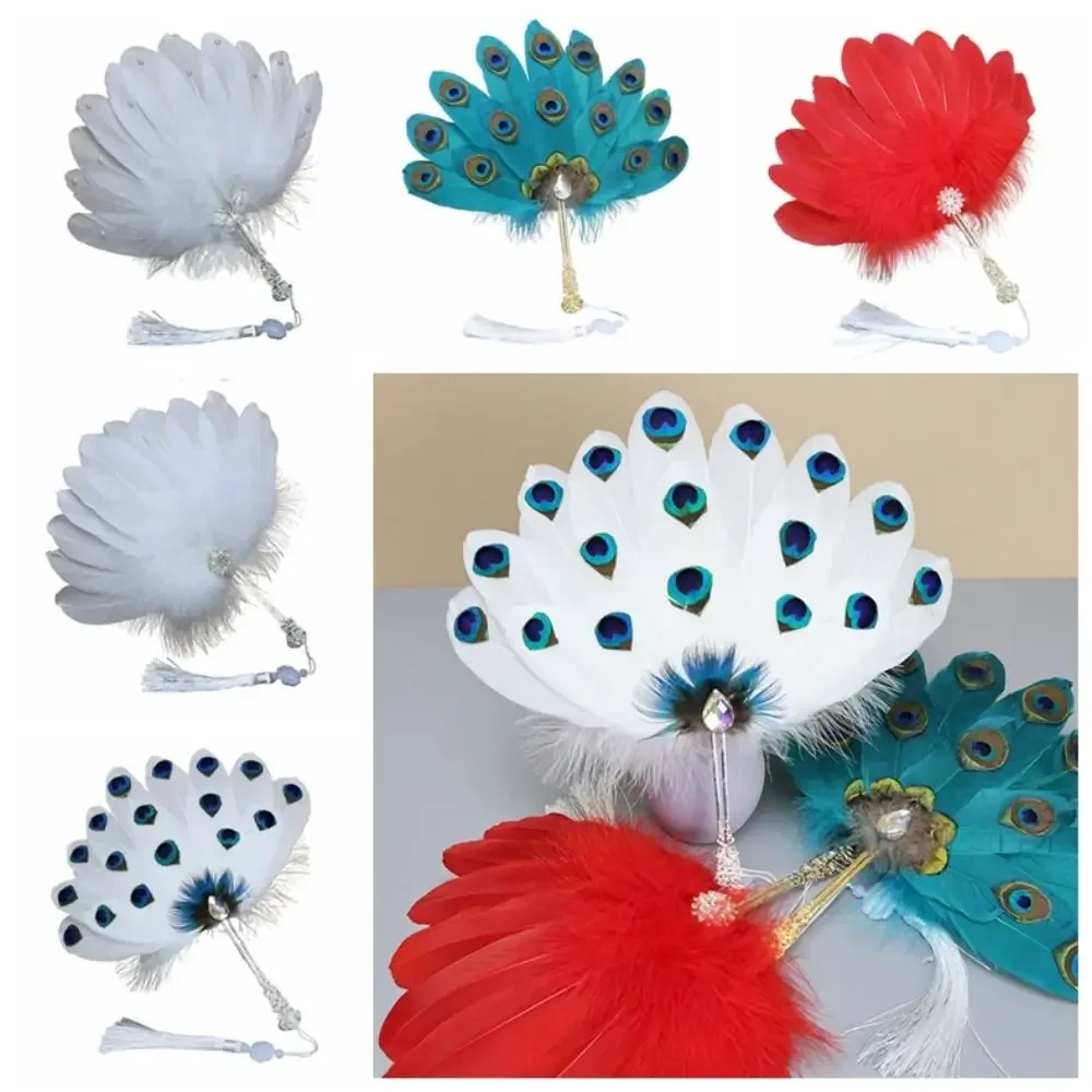 Exquisite Pearl Feather Fan Handmade Creative Peacock Feather Fan with Tassel Pendant Costume Dancing Show Decorative Craft Fan