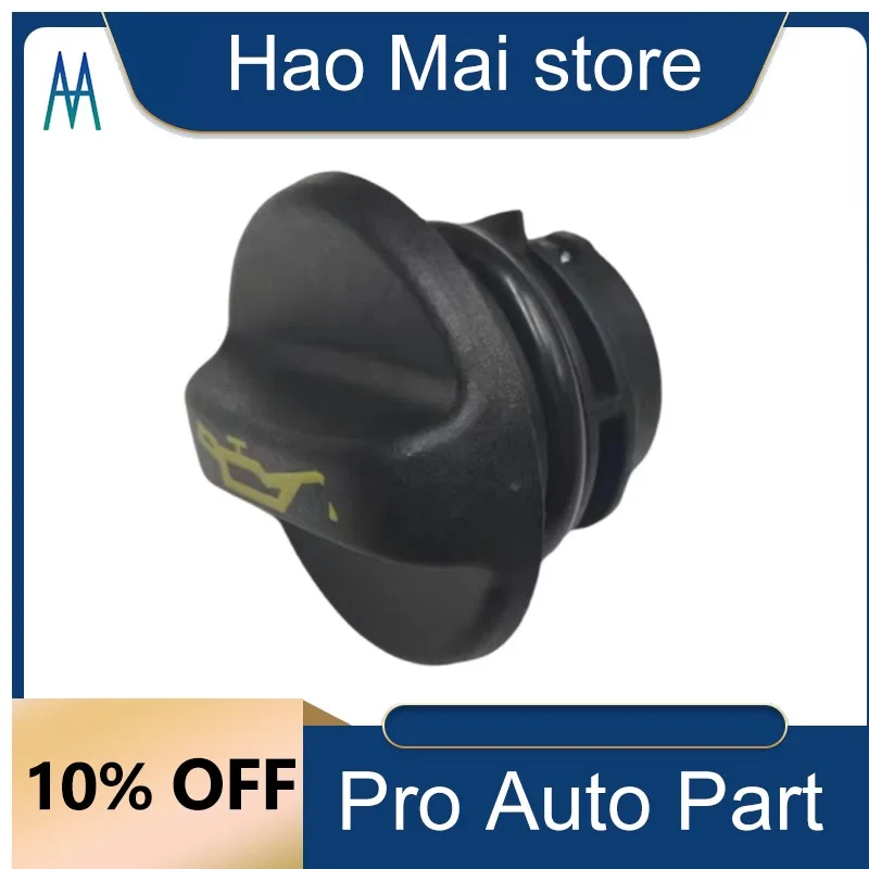 

025866 Oil Filler Cap Engine Oil Filler Plug For Peugeot 3008 508 408 308 307 Citroen C5 C-Triomphe C-Quatre 2.3 2.0